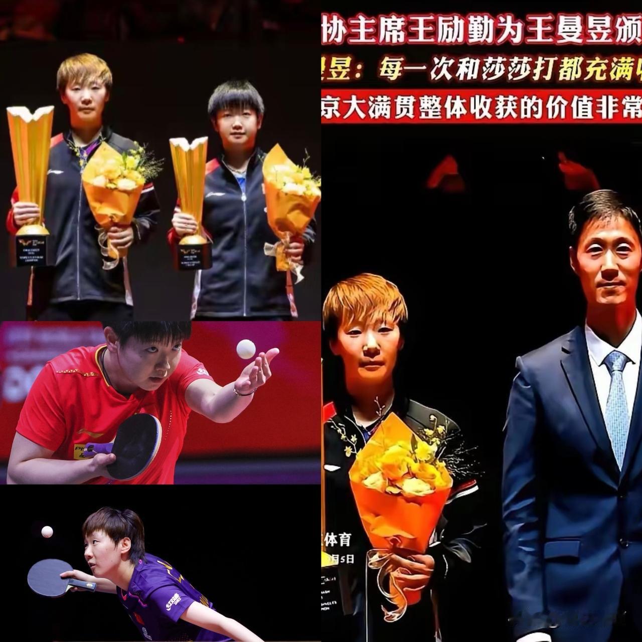 孙颖莎亚军引热议！王励勤直言“没夺冠反是好事”，3%得分率+2%失误率藏成长密