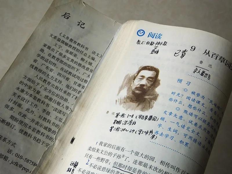 教语文真的这么简单吗？今天读到一篇文章，作者说教语文其实很简单，概括起来就是六个