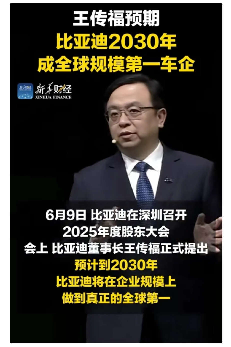 比亚迪全国九大生产基地：比亚迪稳居全球新能源销冠，背后是遍布全国的九大整车生