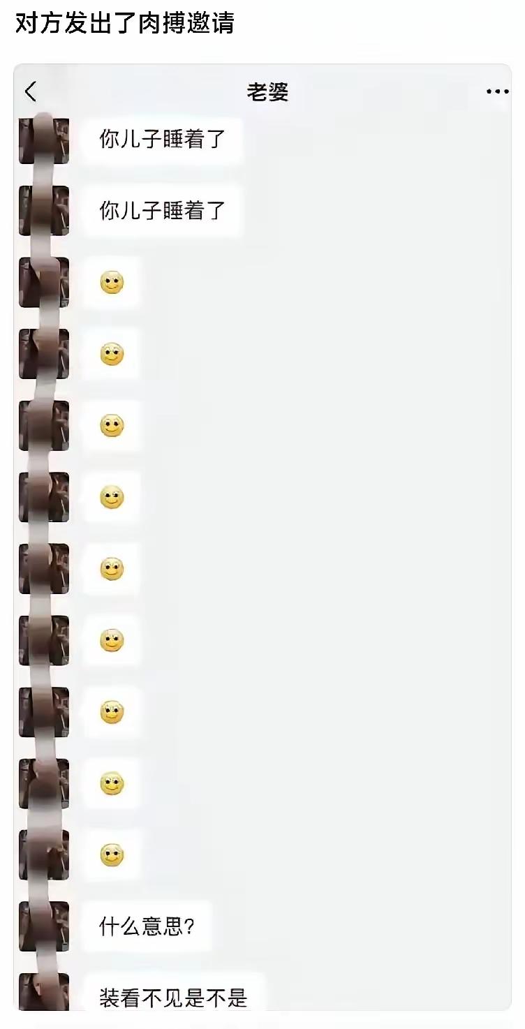 这就是已婚后的感情吗[捂脸哭][捂脸哭][捂脸哭]