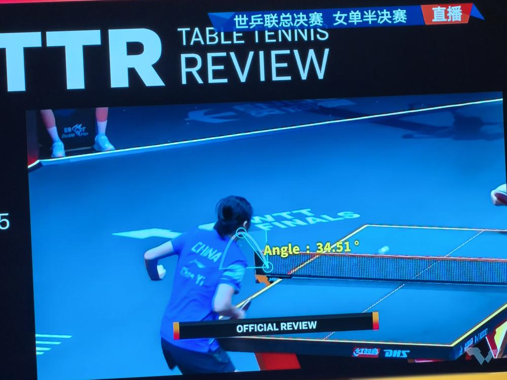 陈熠与王曼昱的第二局，裁判判陈熠抛球角度，直接扣分。陈熠提成挑战，34.51°，
