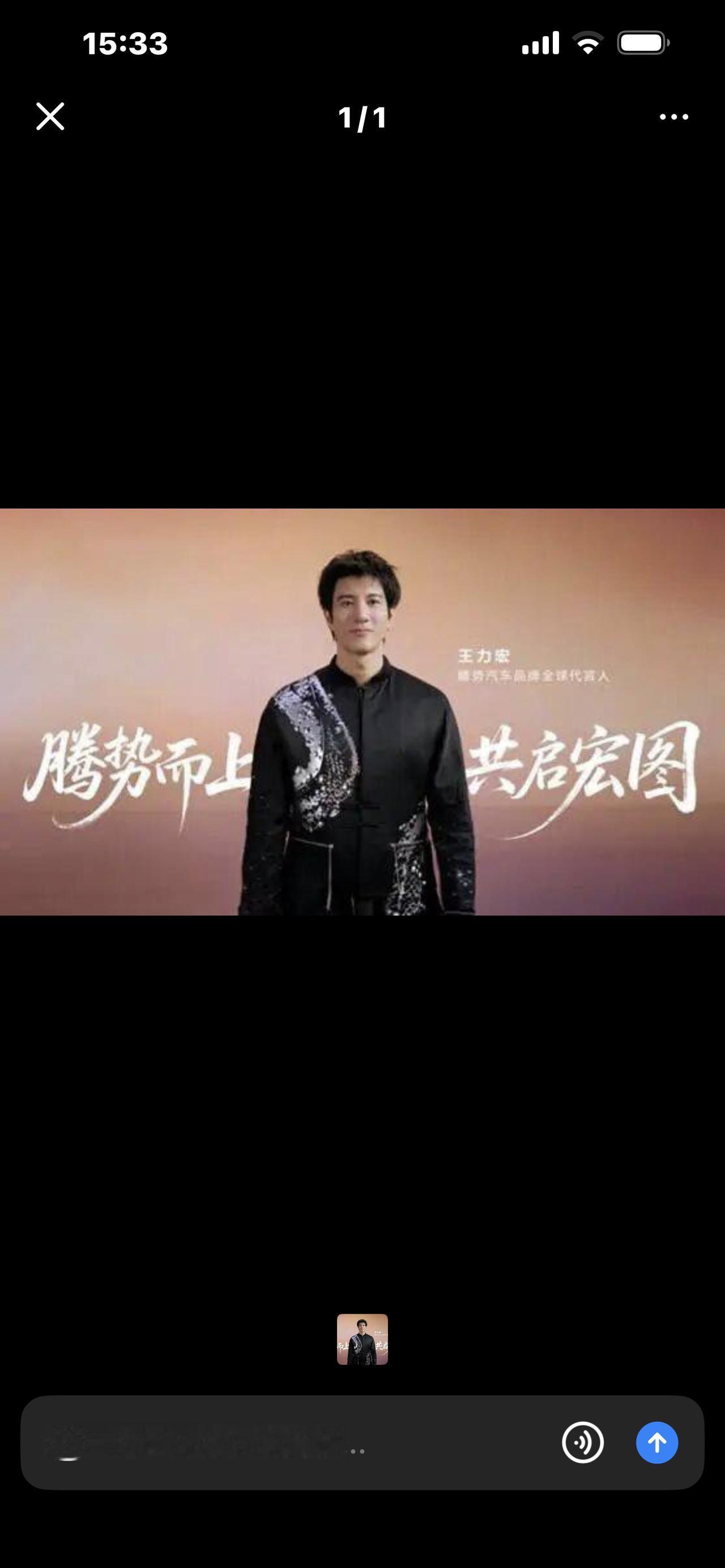 炸锅了！王力宏官宣腾势全球代言人，3个月伏笔曝光，这才是顶流强强联合🔥谁能
