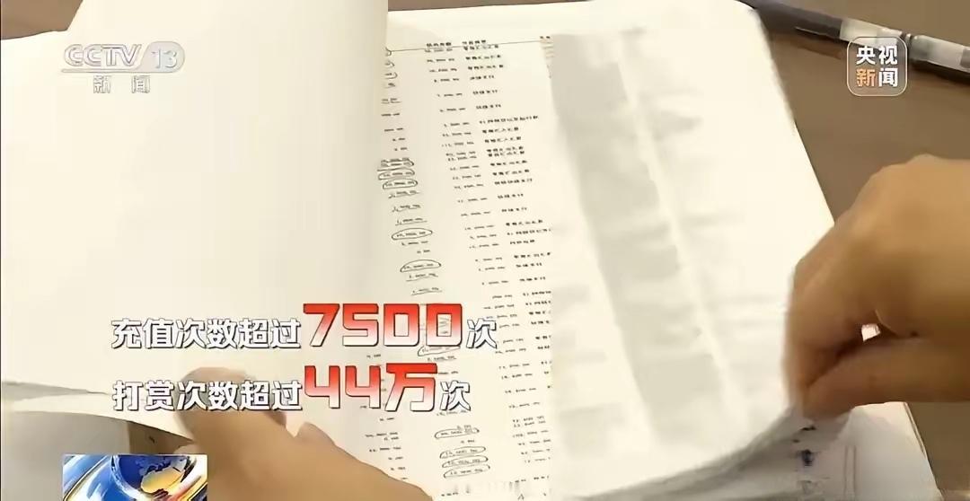 “榜一大哥的梦，醒了！”北京，一男子常年独自在京做生意，妻儿留在哈尔滨。不料，男