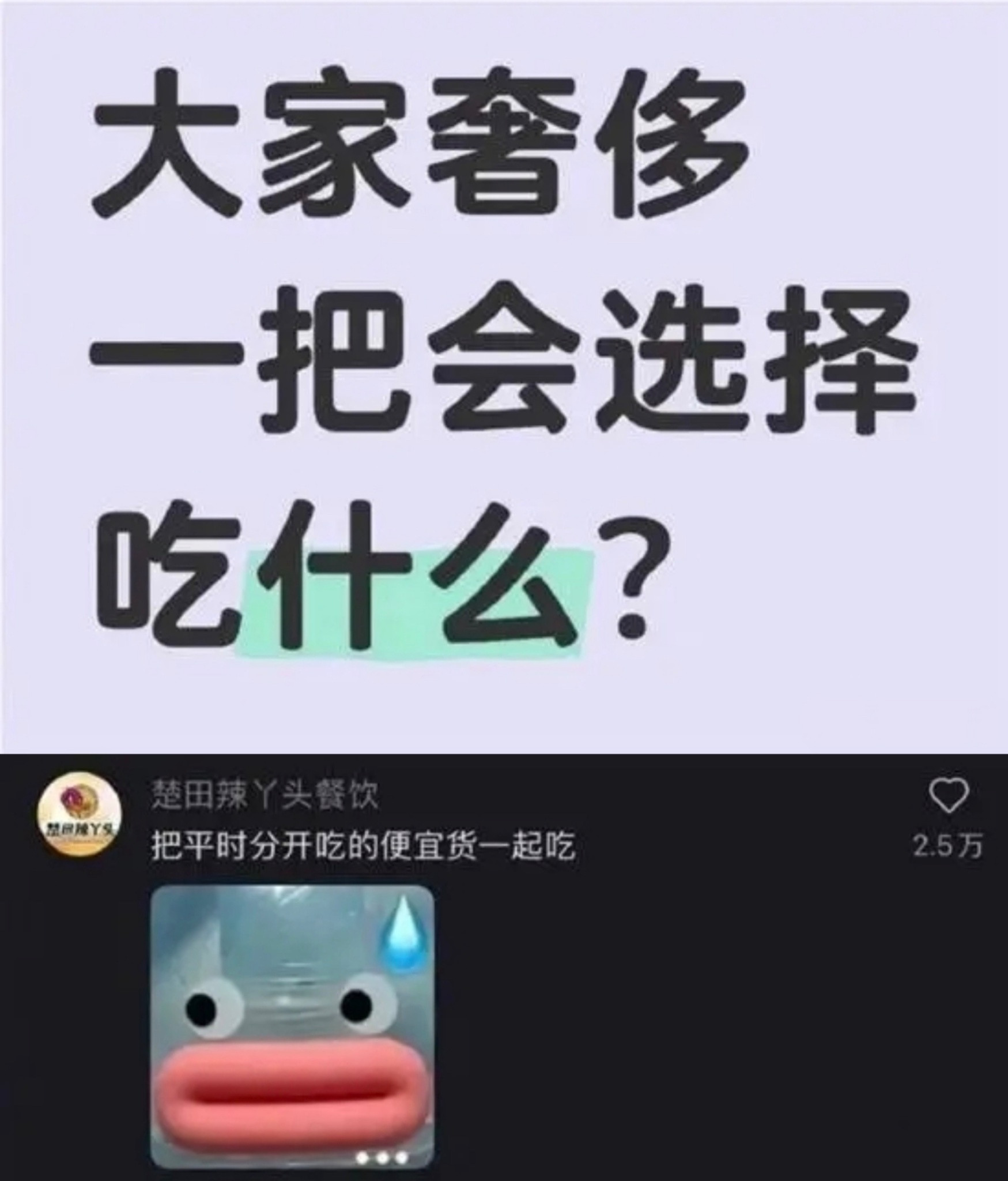 卧槽我就这样