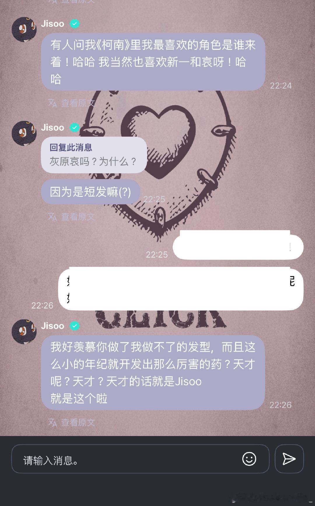 #kimjisoo#啊啊啊啊你们谁来懂一下！我真的要被这个金智秀笑哭了😂当时秀秀说喜欢柯南和灰原哀