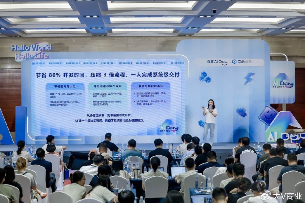 AI编程再突破, 文心快码发布行业首个多模态、多智能体协同AI IDE