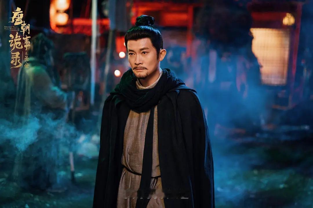 《唐朝诡事录之长安》：差点死于话多，苏无名，你可长点心吧！终南山寻找白泽归来