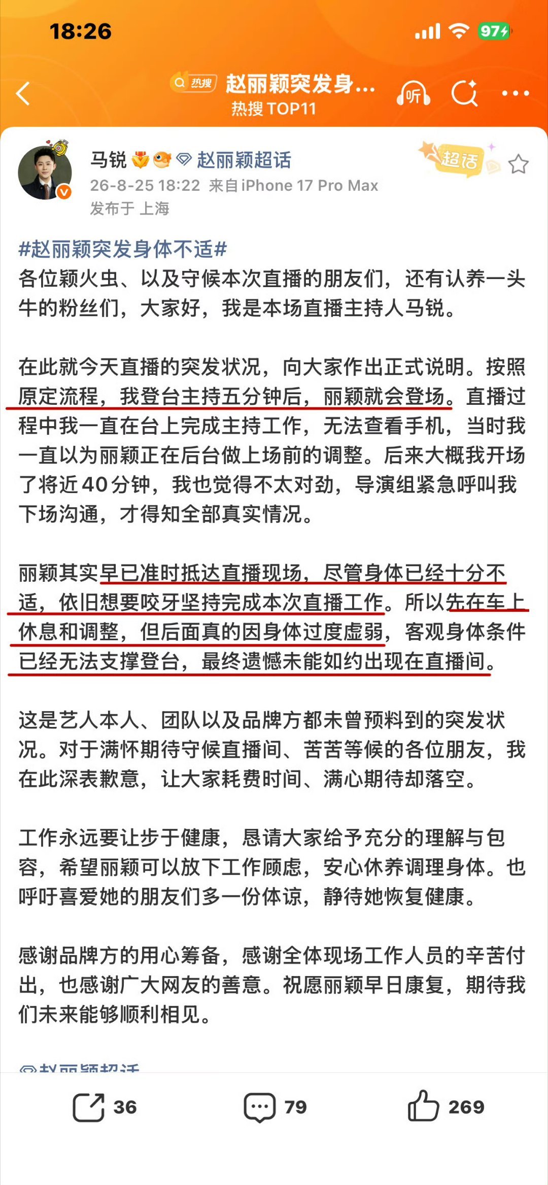 我姐姐[哭哭][哭哭]​​​