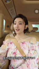 唐艺昕夸完自己就翻车前一秒是气质绝佳的优雅姐姐，畅谈自己的状态，尽显成熟魅力，