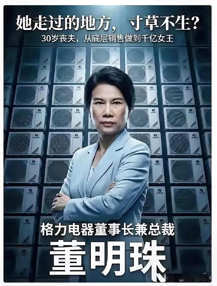 明年买空调，你可能会看到一个魔幻的景象！同样是空调，格力卖3000，隔壁的