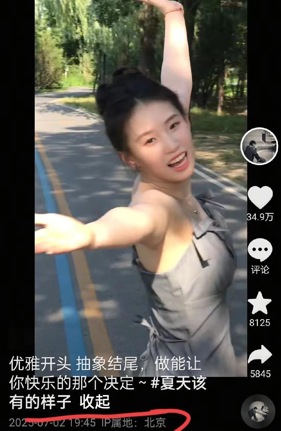 陈芋汐这么做，太明智了！刷到陈芋汐的视频，她在街拍。画面非常的清新脱俗，穿着