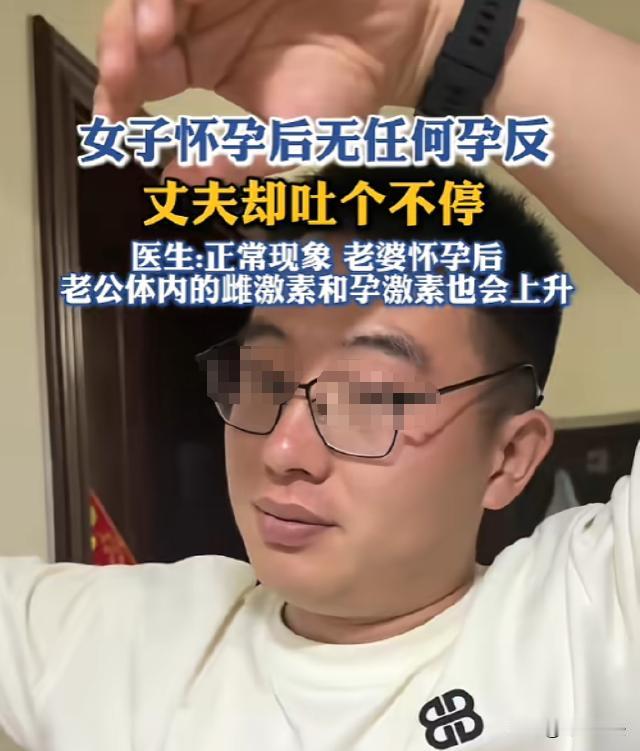 山西，“可真离谱啊！”一男子最近感到恶心，时不时就去洗手间呕吐，而且没有食欲，吐