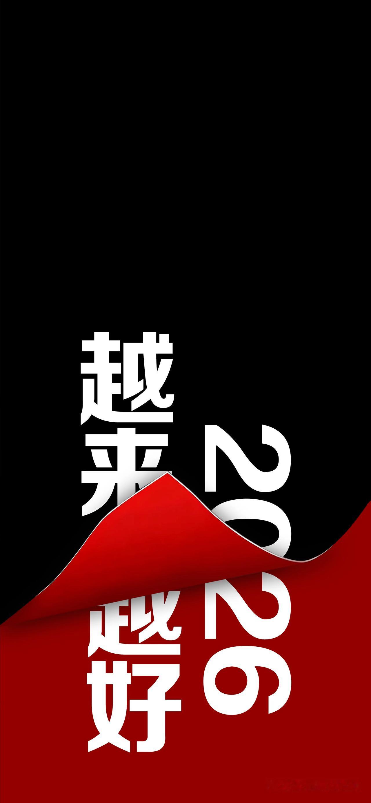 2026马年谐音祝福语&壁纸01‌“马”上和你一起，钱“马”上归你！02‌“