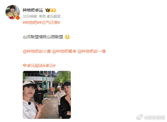 卓沅赵小童惜败鹭卓赵一博山河联盟（卓沅&赵小童）惜败山西联盟（鹭卓&赵一博）对于
