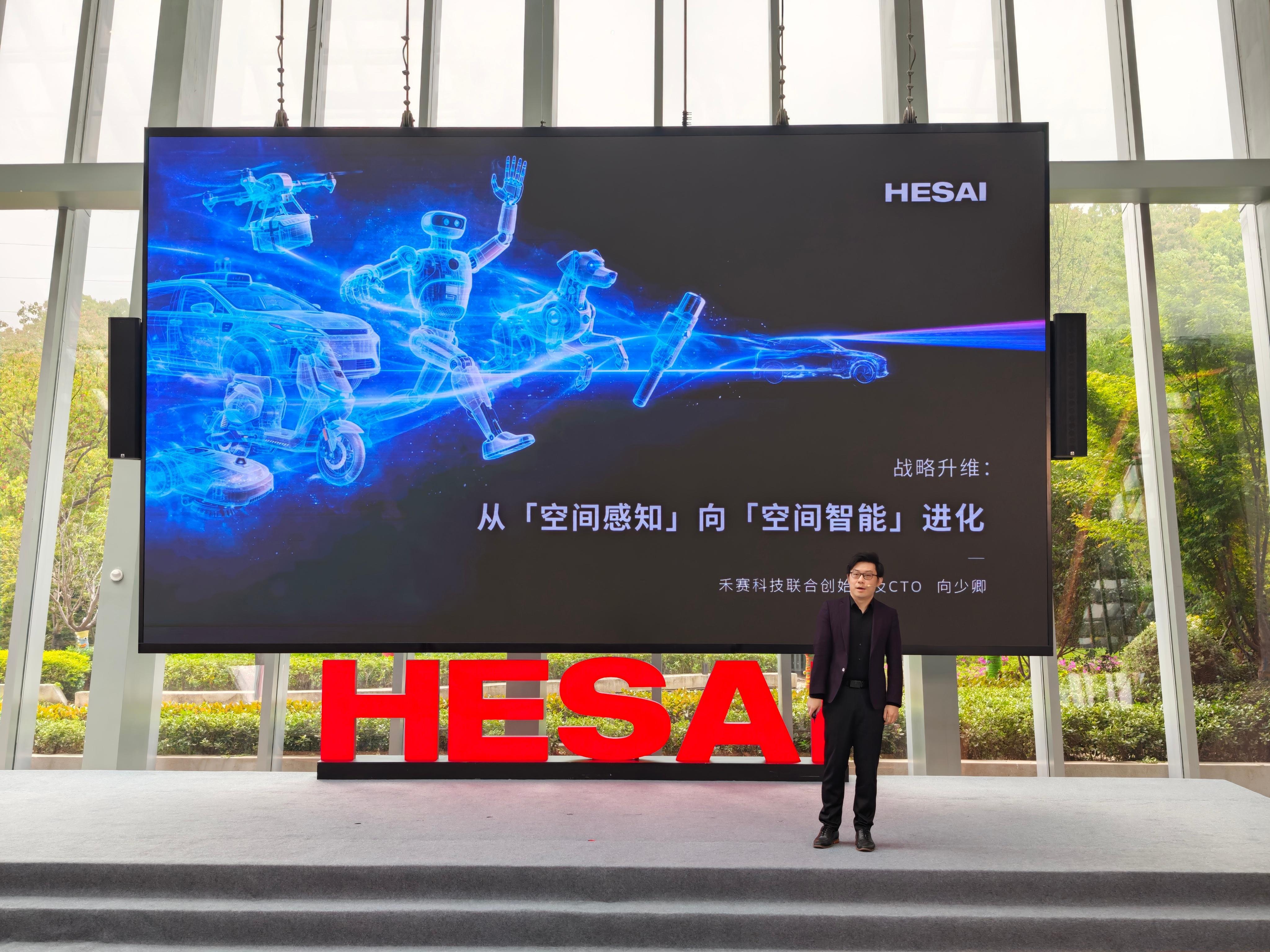 很久没有公开发言的禾赛科技CTO向少卿上场了。