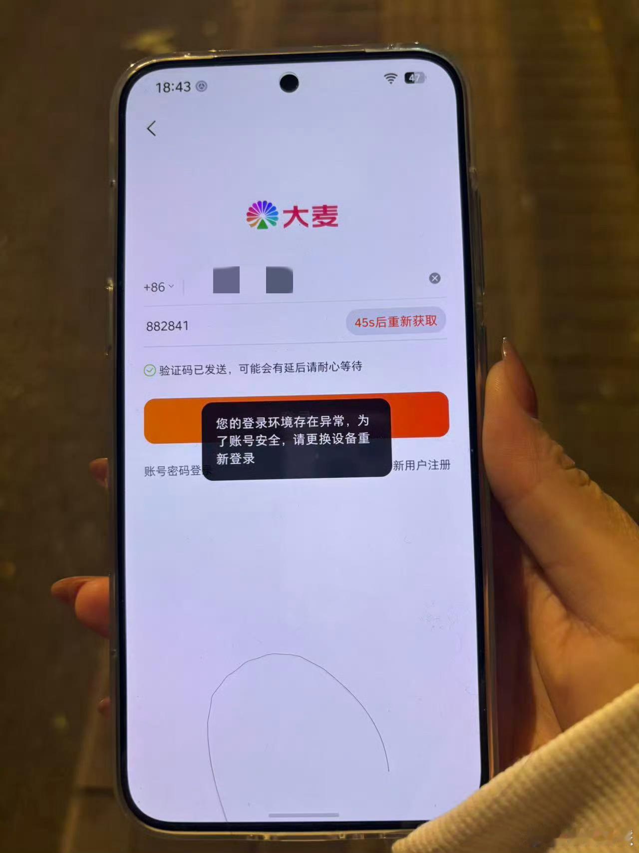 阿里系APP禁止豆包手机登陆豆包出手机时应该意识到这是一条艰难的路。把系统和各