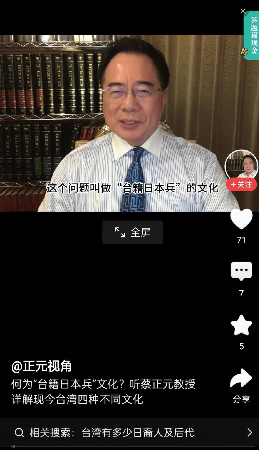蔡正元让这段历史大白于天下。绝大数大陆人都不知道这段惨痛历史。看过后，难免心痛