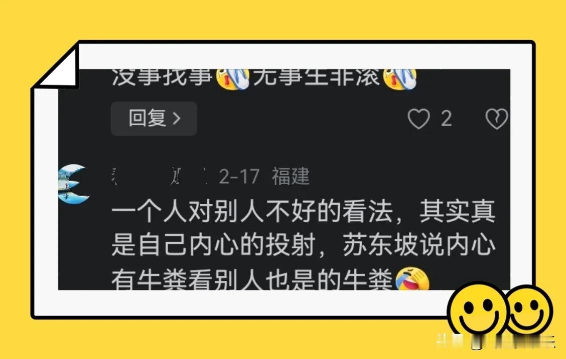 小井是一个戏精？人红是非多。麻六记员工小井做