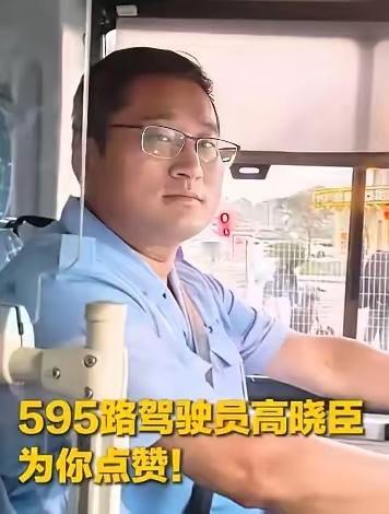 谁能想到，天津公交司机这波操作，直接把“教科书级见义勇为”焊在了热搜上！当咸