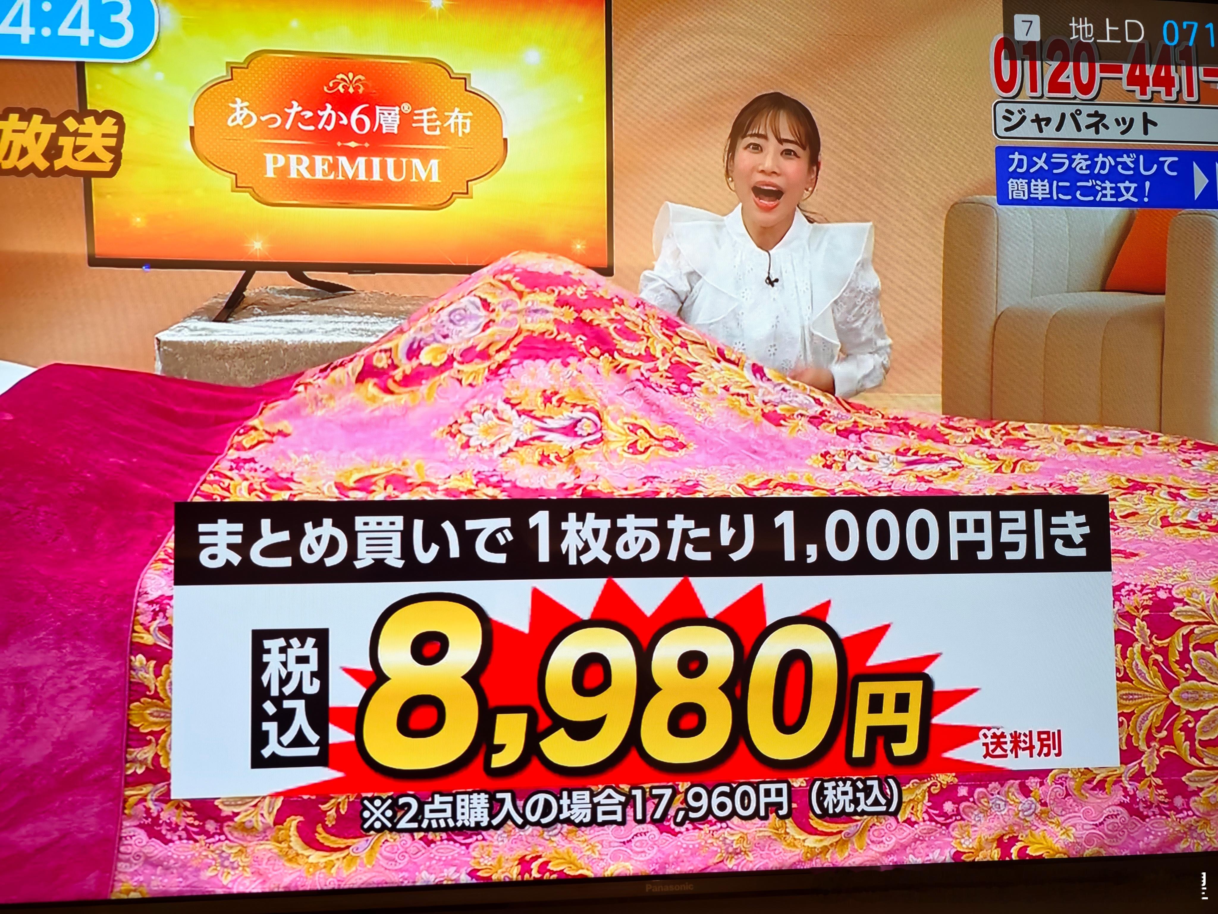 好了。到东京啦准备围观迪子东京车展的表演话说本月方程豹破三万这件事看样子十拿九