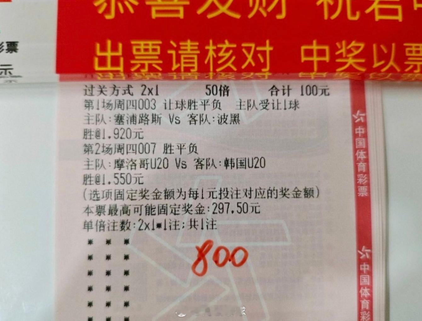 高倍3.0能不能拿捏​​​