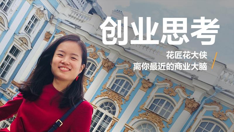 分享这几天经历:爆单、小红书实测与电商拜师