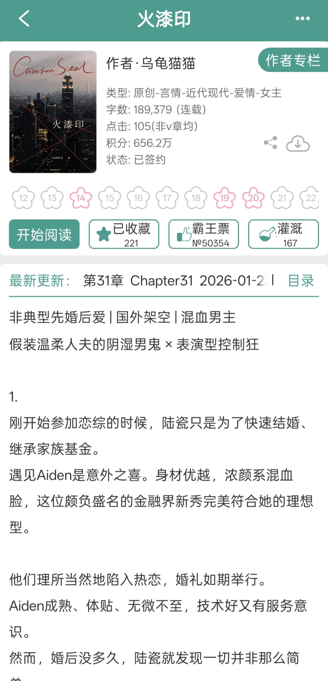 谁懂这个梗有多美味啊啊啊啊！！！