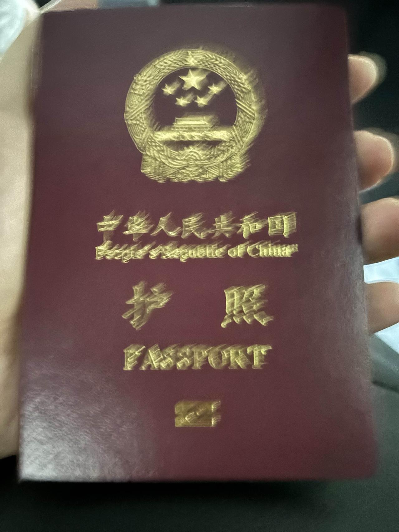 冷知识：可以跟着中国护照在国内旅行！还有，护照的号码跟身份证号码不同，护照真