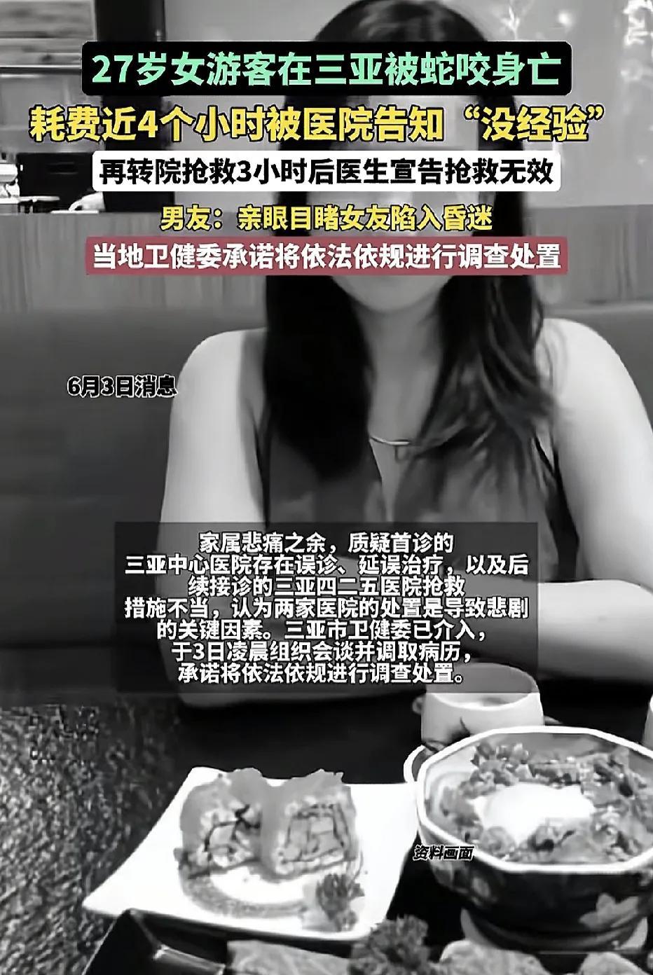 百分之百是银环蛇咬的！那次经历至今仍历历在目。起初，被咬第一口时，我感觉
