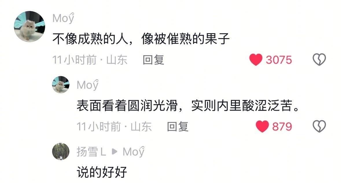 很多刚毕业工作的人都是这样
