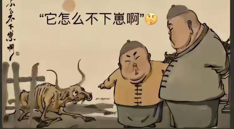 绝了绝了！这幅漫画绝了！看到新生宝宝低于八百万的数字，许多人心情沉重，忧