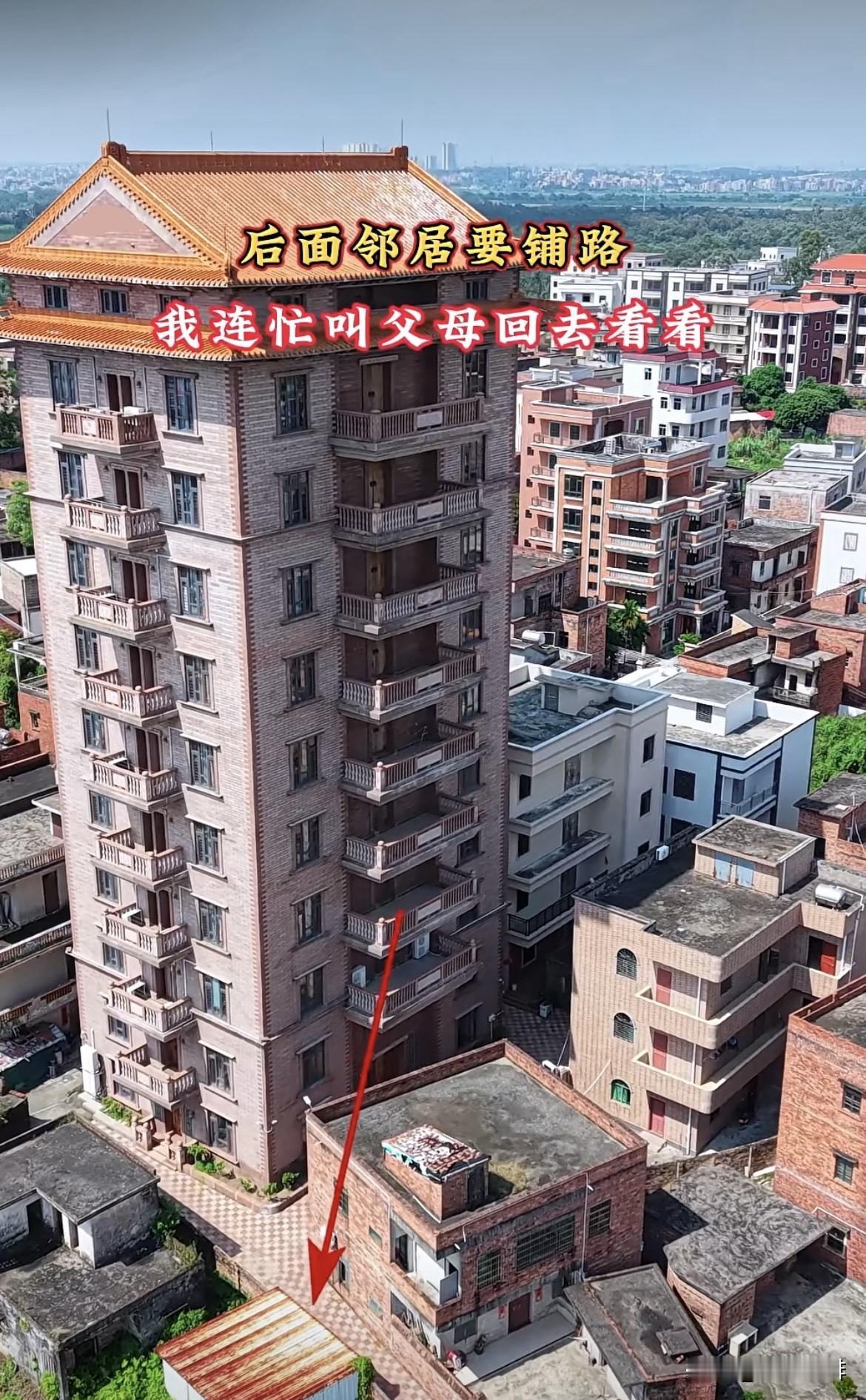 后面邻居要铺路，我连忙叫父母回去看看，没想到邻居多铺几米路到我家门口‼️邻