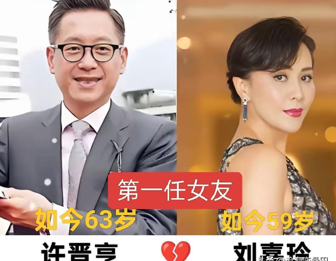 你以为富豪婚姻都短命？许晋亨娶了李嘉欣，一守就是15年。他历任女友从何超琼到