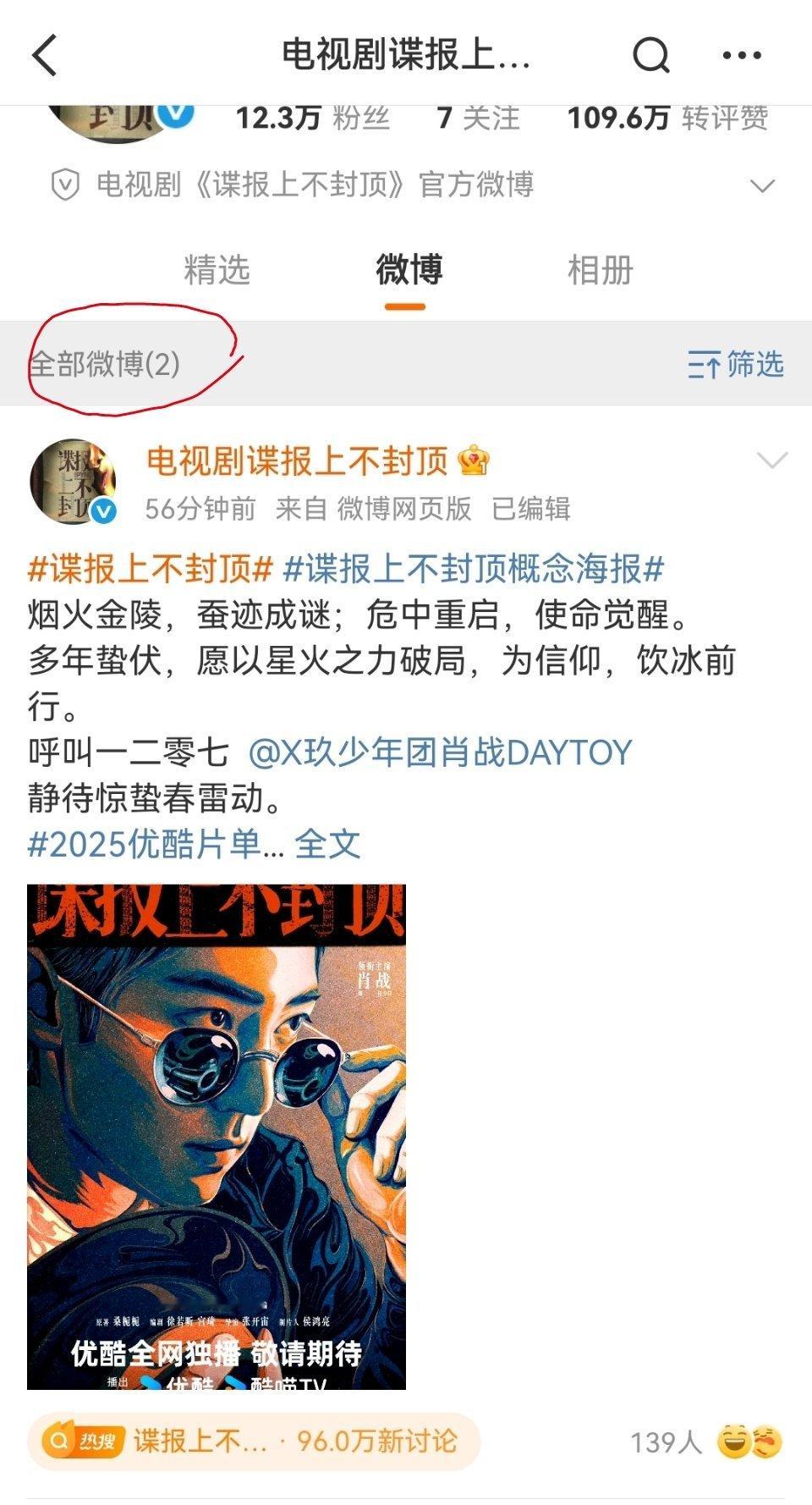 难道还隐藏一条？[思考]​​​