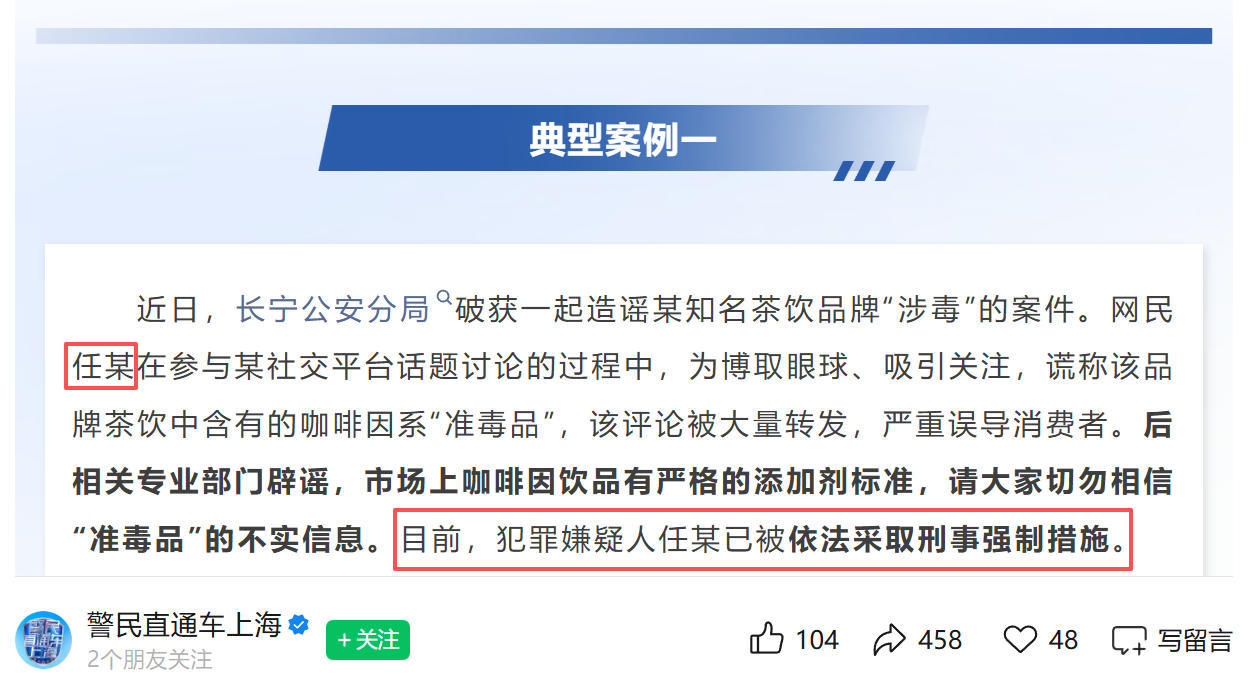 笑不活了，好像就是好之前那个人那个事……