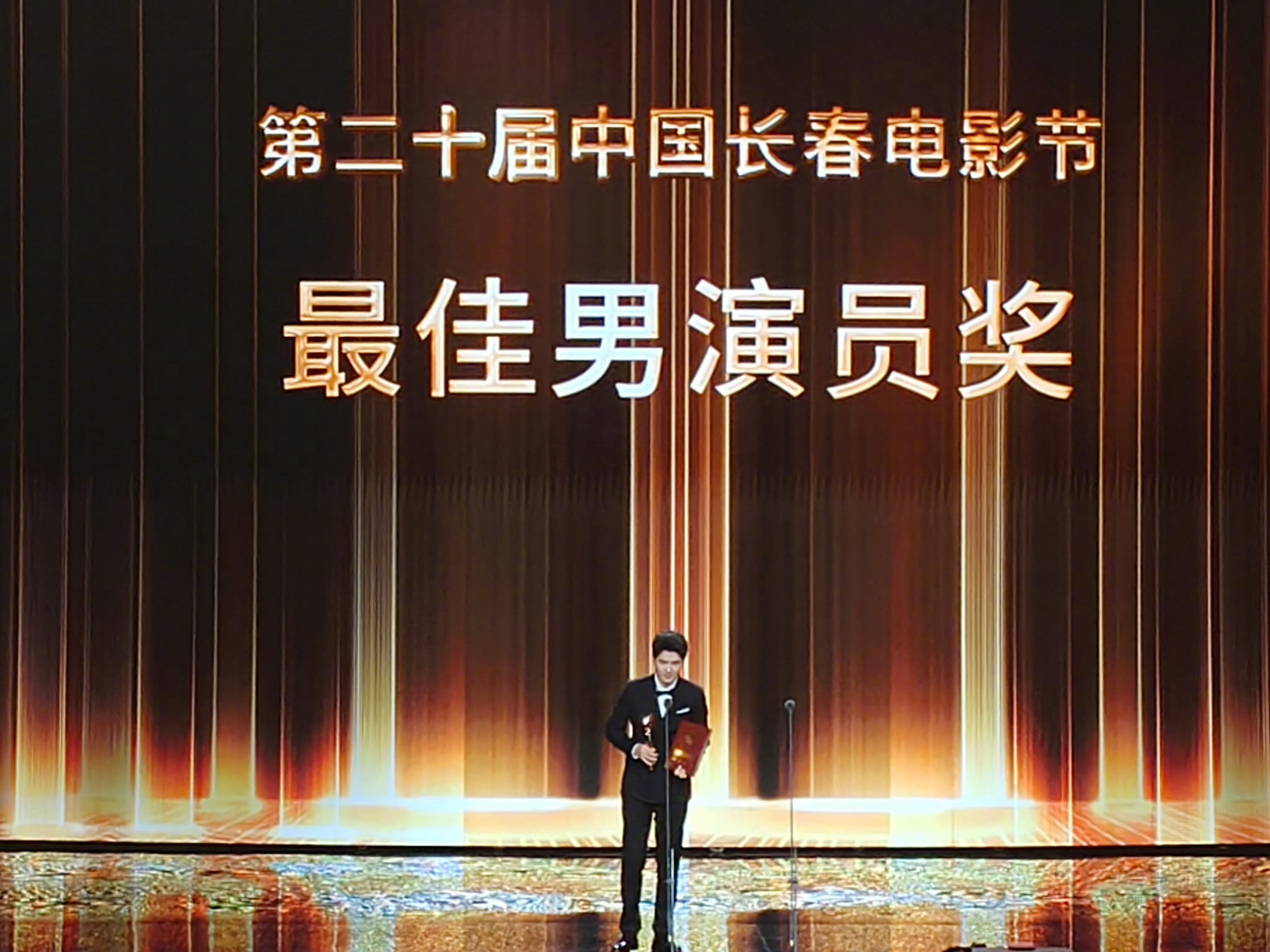 刘昊然金鹿奖影帝刘昊然第二十届中国长春电影节“金鹿奖”获奖名单28日在