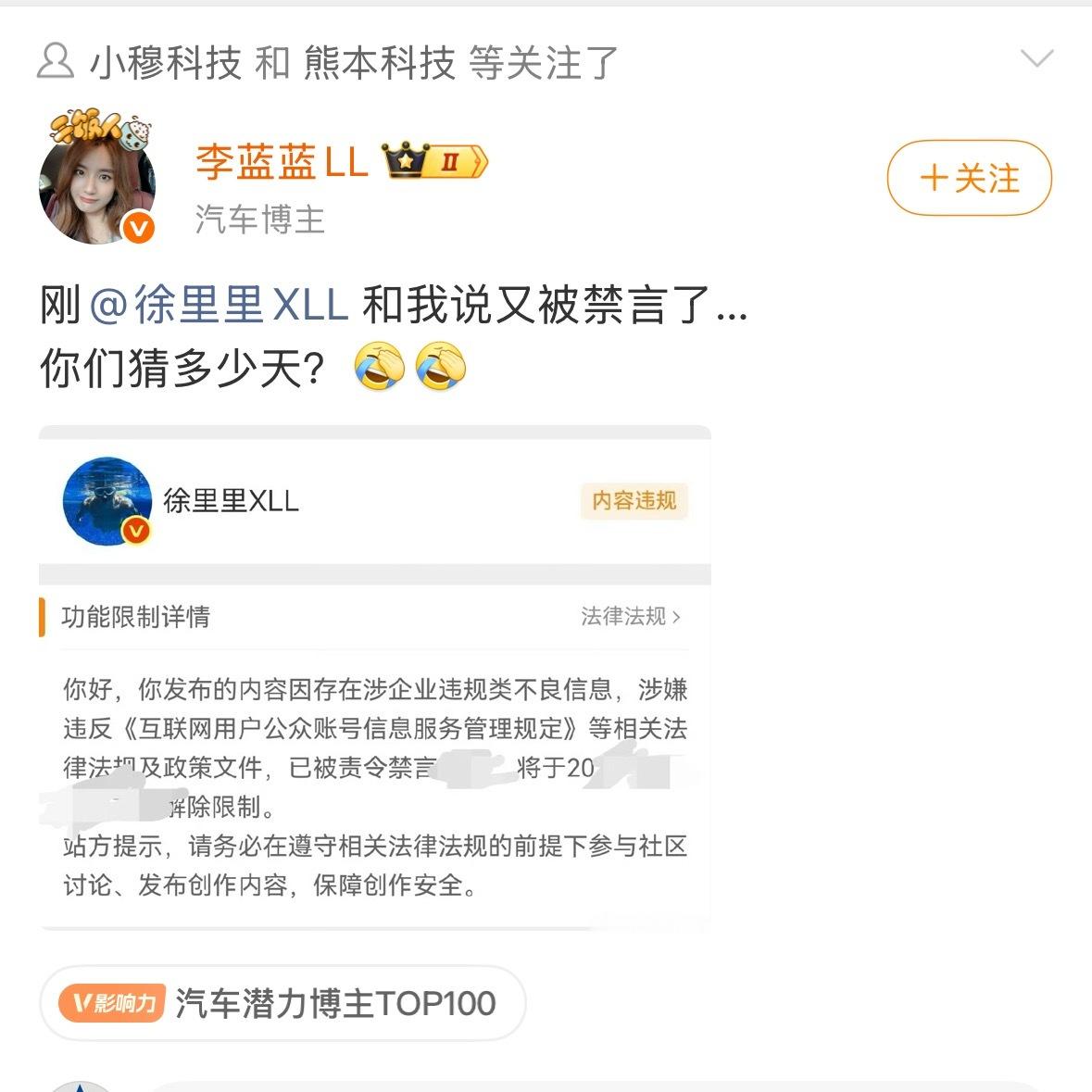 光着膀子上街，很容易让人不适。