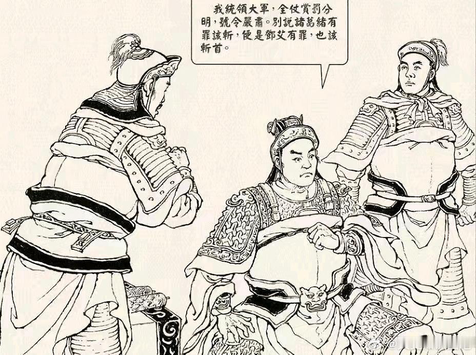 三国蜀汉辅国大将军董厥与姜维在剑阁会合，不久，魏军先锋诸葛绪杀至关下。姜维亲率