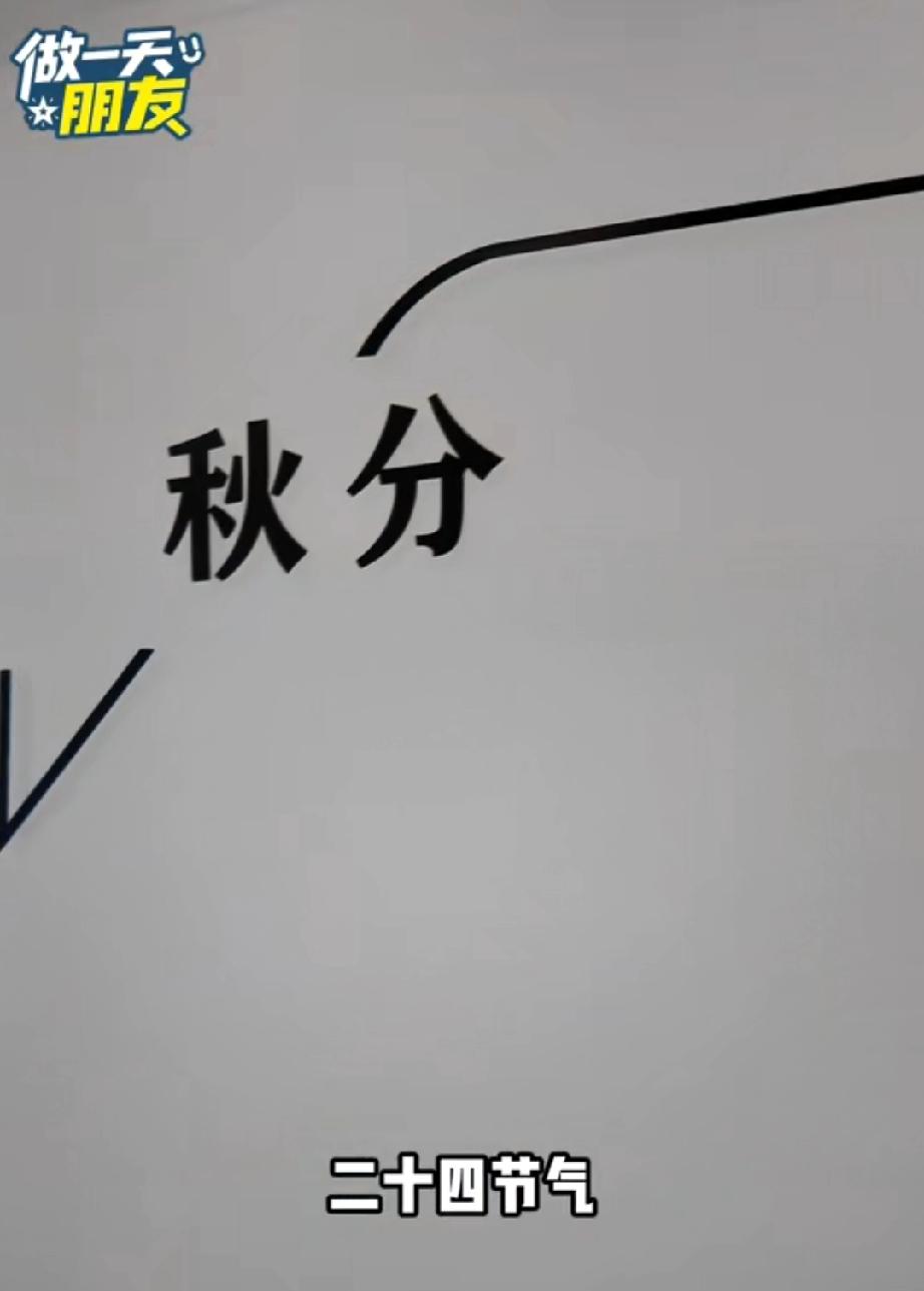 近日，北京日报的记者采访了董宇辉，正好也让我们看到了董宇辉公司里的一些布置和了解