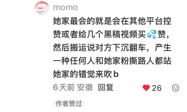真的假的啊？