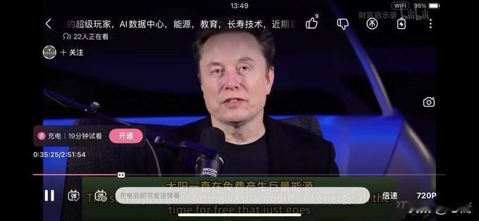 马斯克：1.现在攒钱就像原始人攒贝壳一样没意义，攒资源；2.通往物质极大