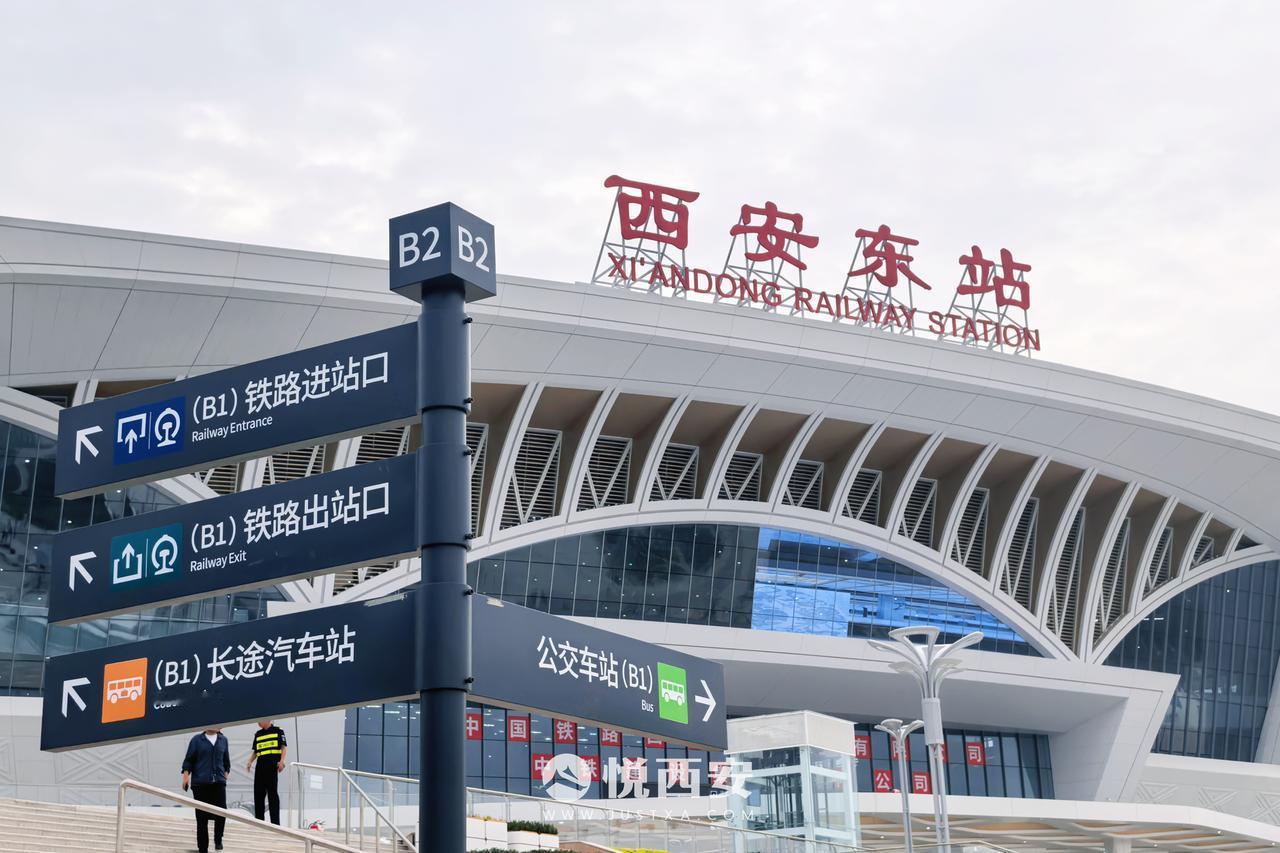 一站式集齐地铁、公交、长途客运的西安东站交通枢纽，即将实现“满血”运行！8月25