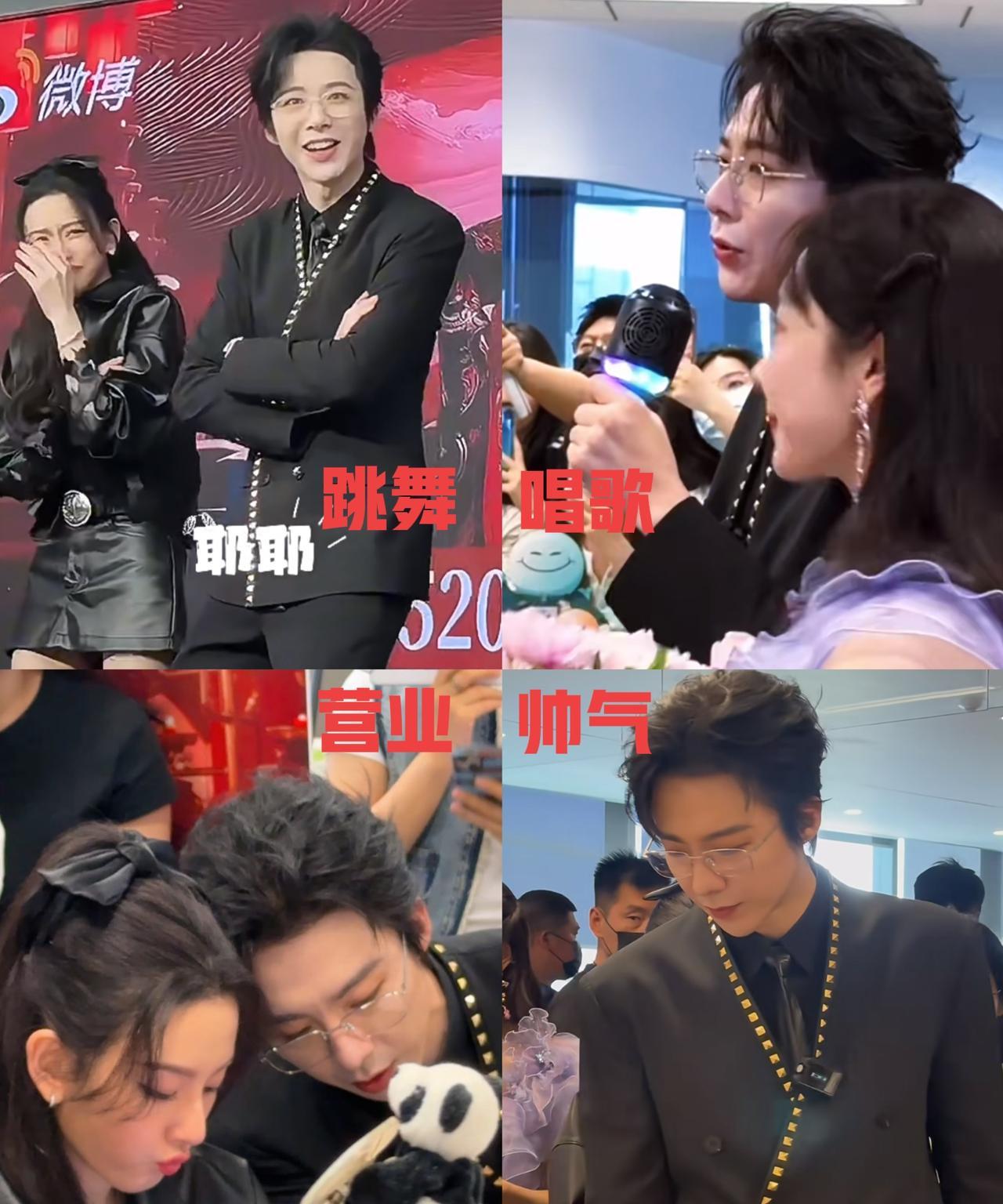 看了今天刘宇宁和宋祖儿扫楼的视频，我给了自己一巴掌，打脸来的太快了。以前知道