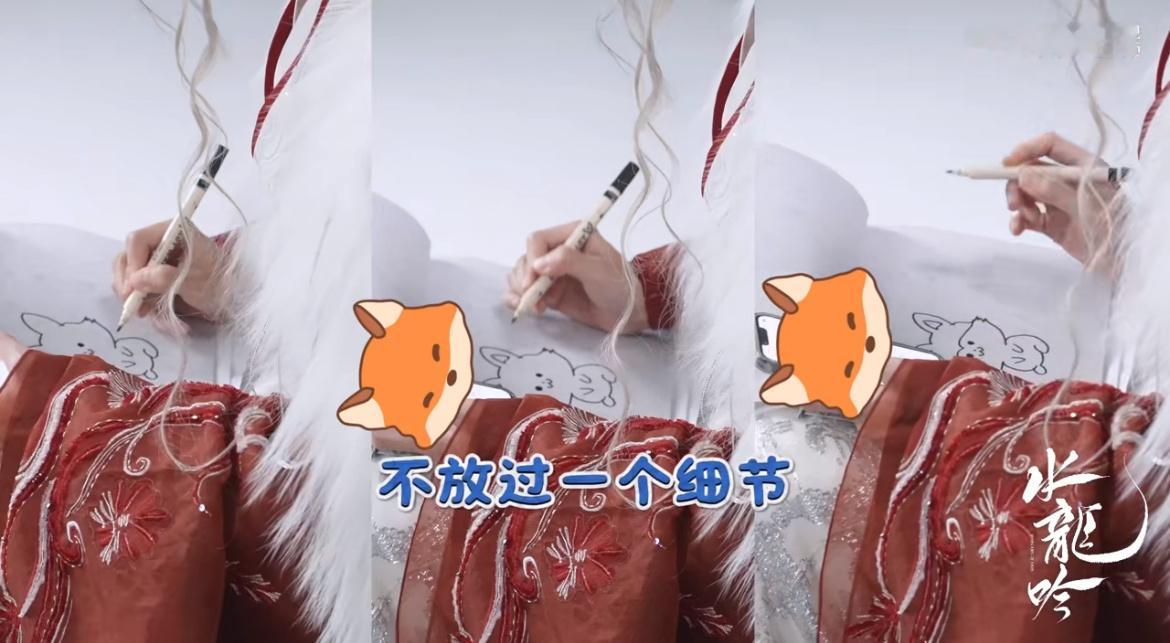 罗云熙水龙吟全员自画像好会整活罗云熙手绘Q版唐狐狸救命！罗云熙亲自画的