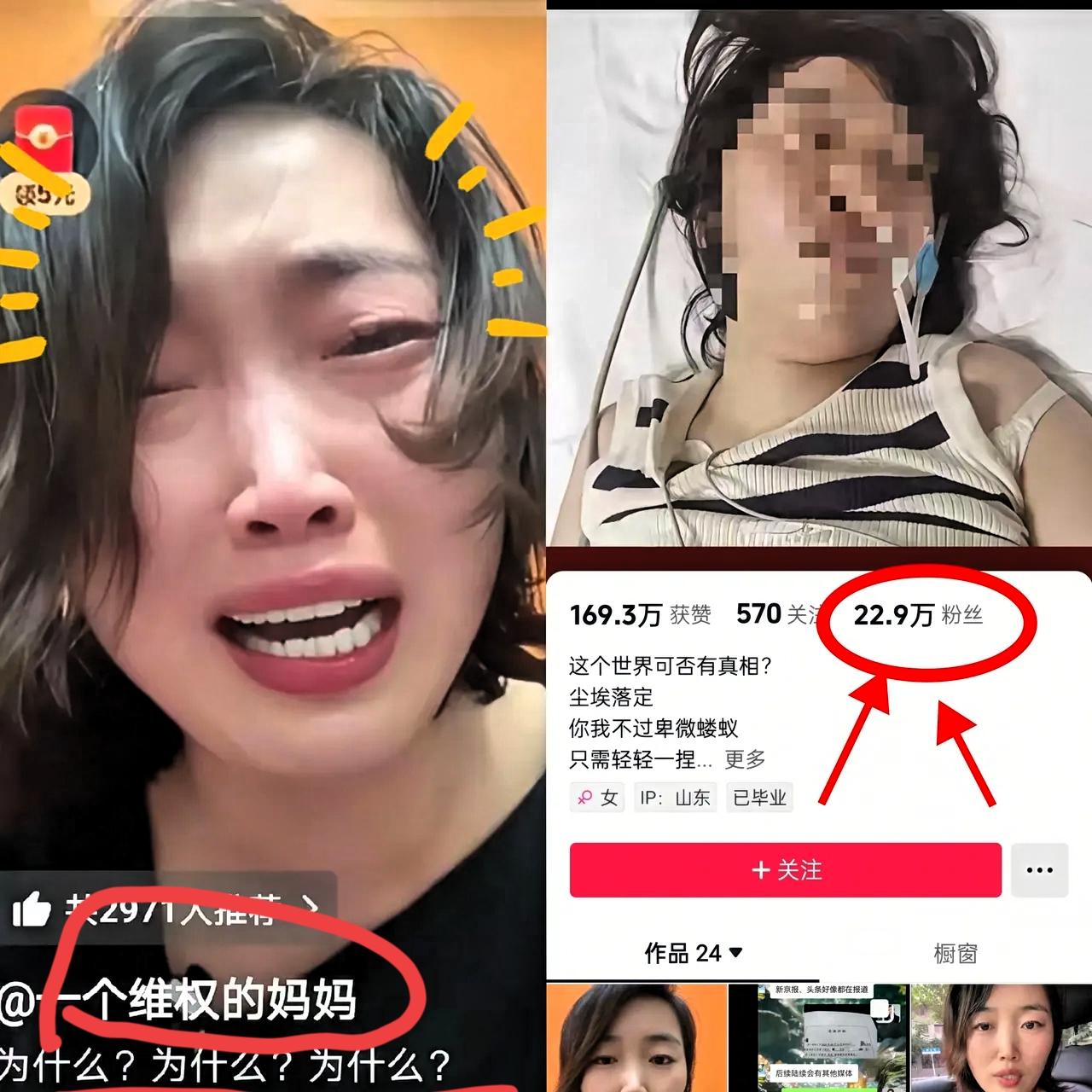 老师体罚学生，家长维权服药，济南这起教育纠纷彻底火了！家长控诉孩子遭霸凌，老