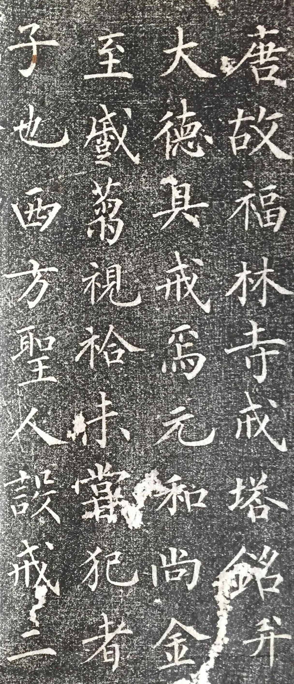 米芾对柳公权批评激烈，称其“自柳世始有俗书”到底因何而起米芾在《海岳名言》里