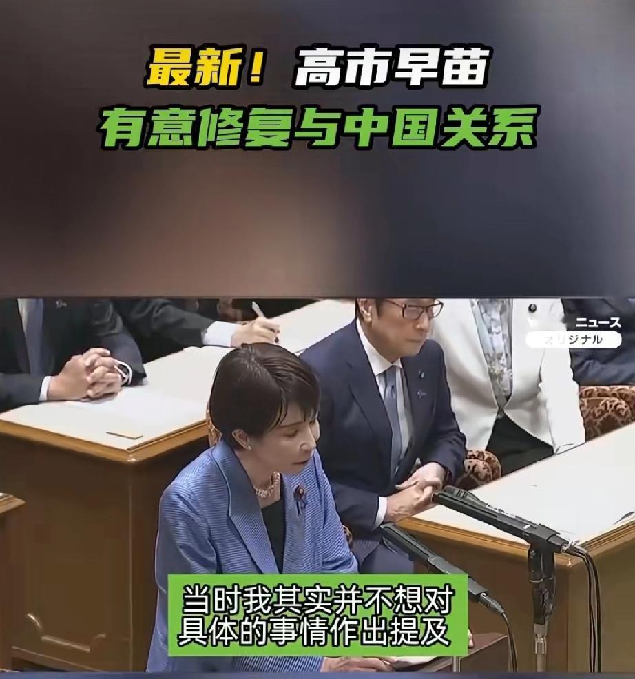 突然“认怂”？别被她的甜言蜜语骗了！说白了，她之前就是想借台海问题搞事情，