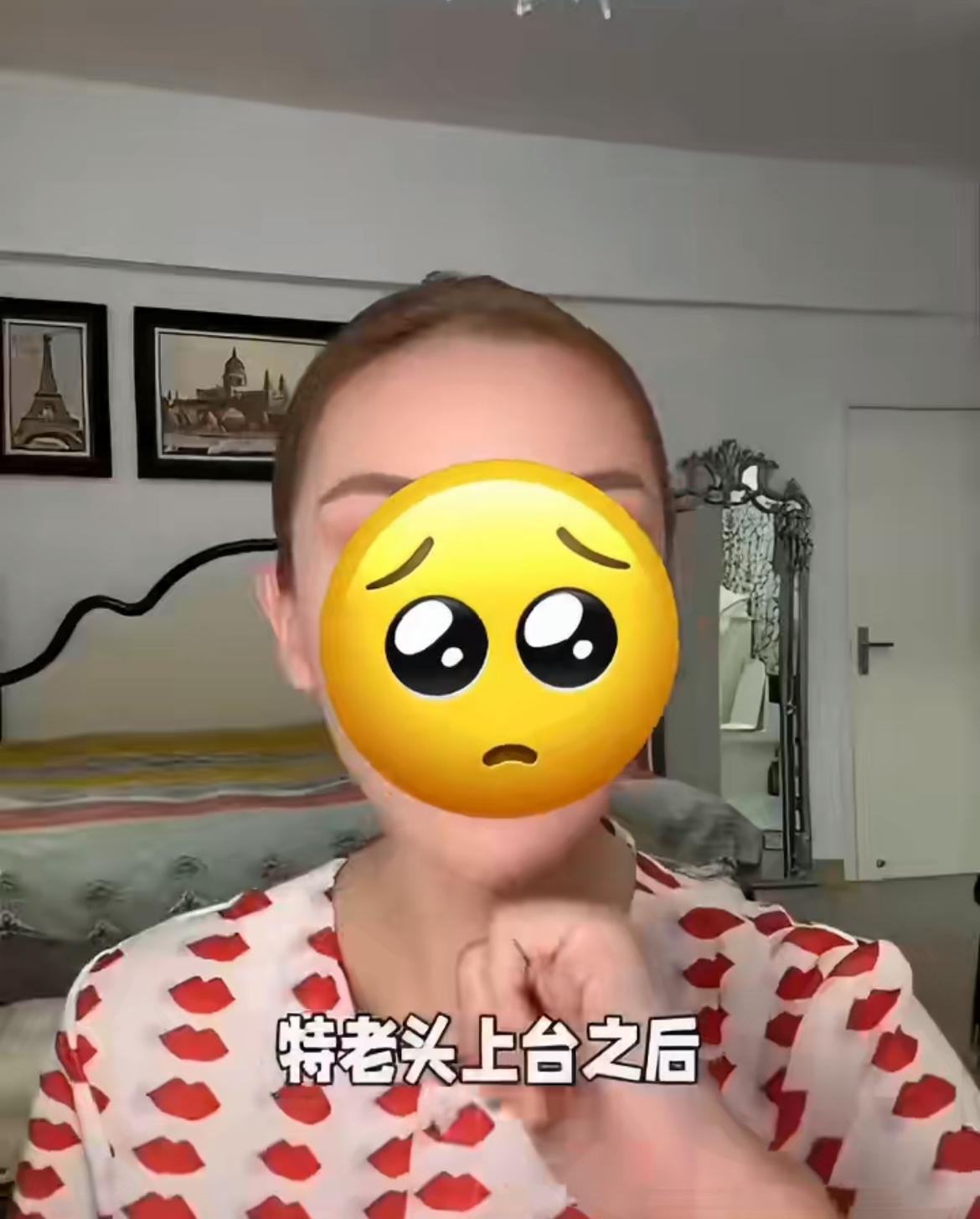 女子说自己绝不会让孩子到美国读书，因为美国男女不分有一百多种性别，甚至可以自认为