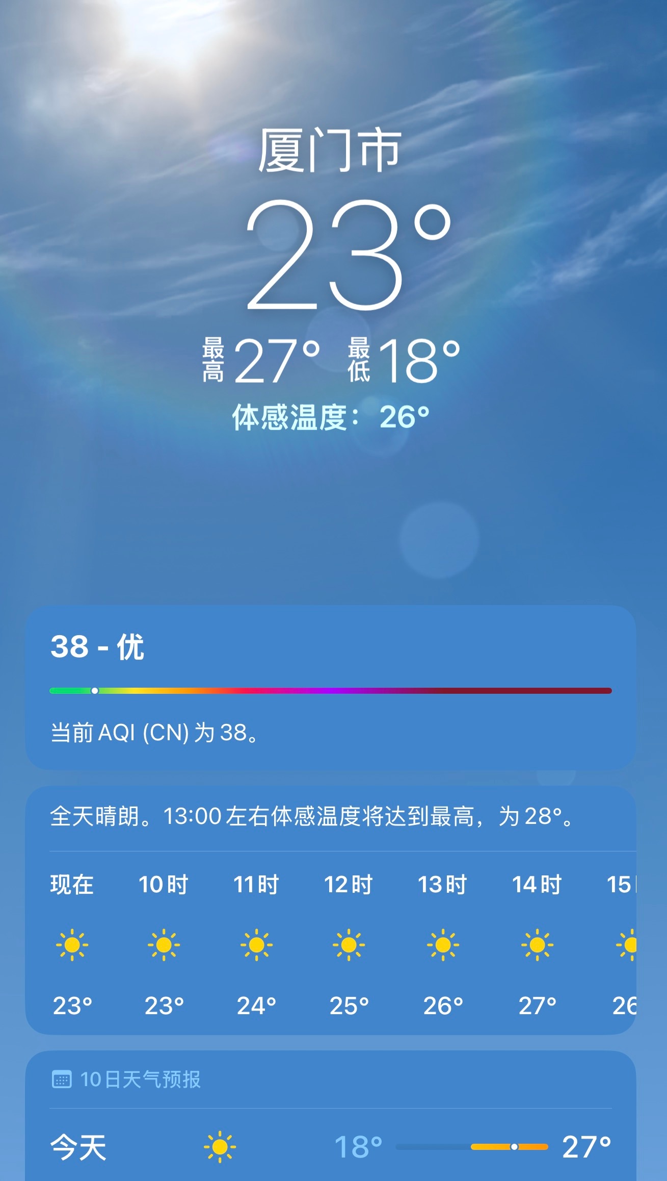跑步即刻开跑671很热，像夏天一样，慢慢溜达一下，街上都没什么人了，车流也少了
