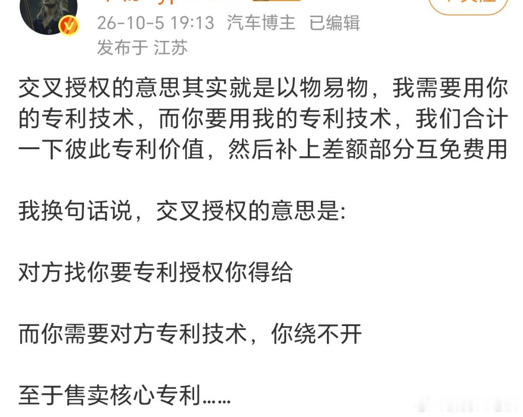 [doge]哎呀，有个破防的。​​​